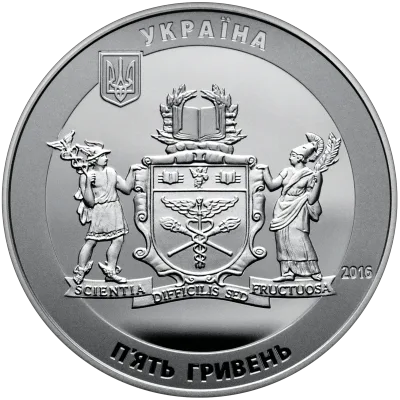 Аверс Срібна монета 70 років Київському національному торговельно-економічному університету 5 грн.