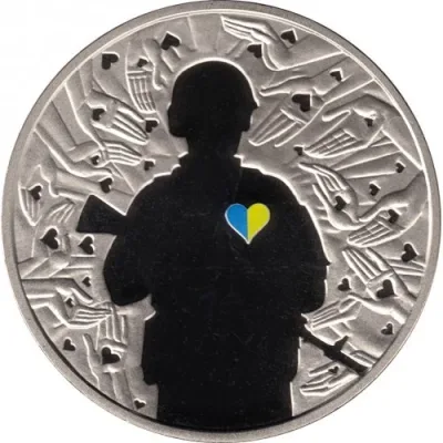 Монета Україна починається з тебе 5 грн.