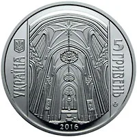 Аверс Монета Костьол святого Миколая (м.Київ) 5 грн.