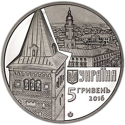Аверс монети нейзильберу «Монета Давній Дрогобич», 2016 рік, 5 ₴