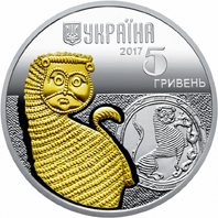 Аверс монети срібла «Срібна монета Лев», 2017 рік, 5 ₴