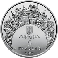 Аверс монети нейзильберу «Монета Пісенний конкурс `Євробачення-2017`», 2017 рік, 5 ₴