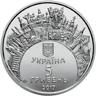 Аверс Монета Пісенний конкурс `Євробачення-2017` 5 грн.