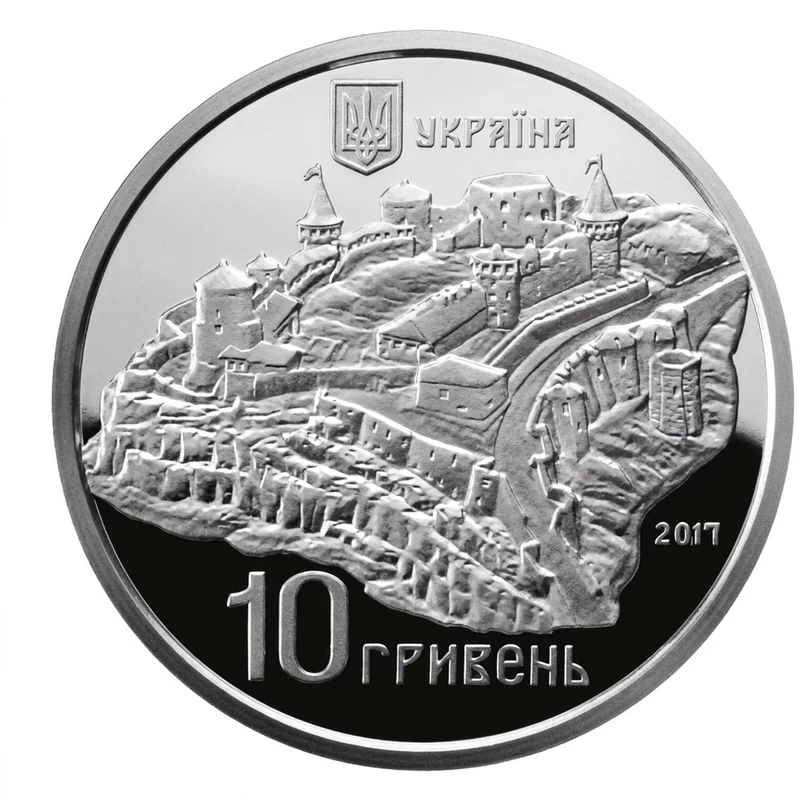 Аверс монети срібла «Срібна монета Старий замок у м. Кам`янці-Подільському», 2017 рік, 10 ₴