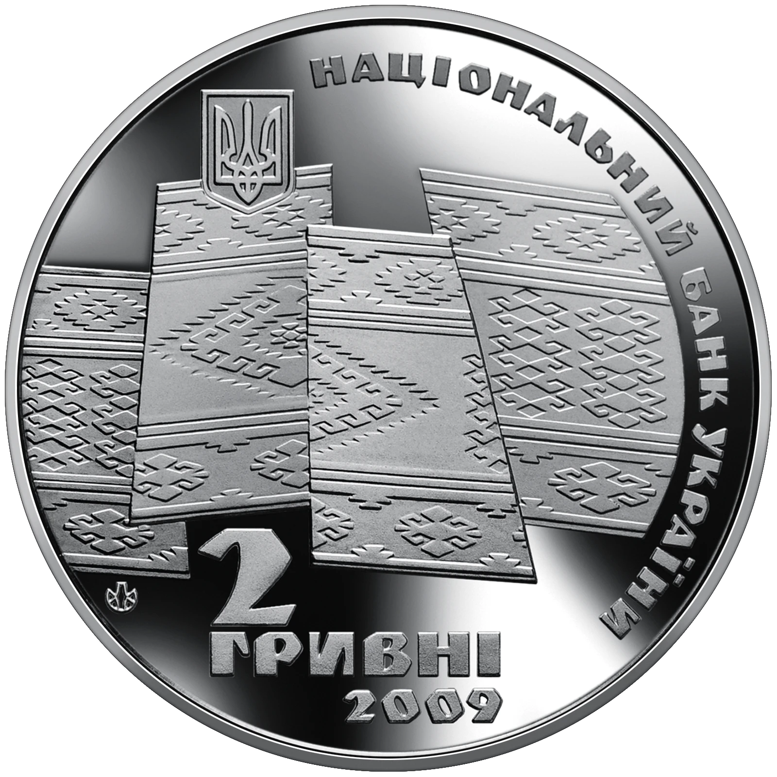 Аверс монети нейзильберу «Монета 70 років проголошення Карпатської України», 2009 рік, 2 ₴