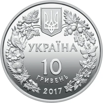 Аверс Срібна монета Перегузня 10 грн.