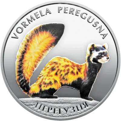 Срібна монета Перегузня 10 грн.