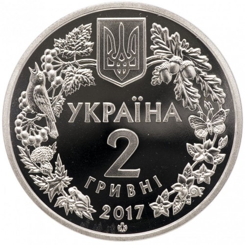Аверс монети нейзильберу «Монета Перегузня», 2017 рік, 2 ₴