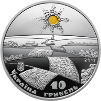 Аверс монети срібла «Срібна монета Колесо життя», 2017 рік, 10 ₴