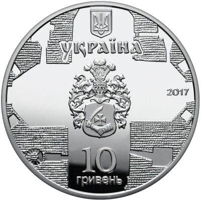 Аверс Срібна монета Катерининська церква в м. Чернігові 10 грн.