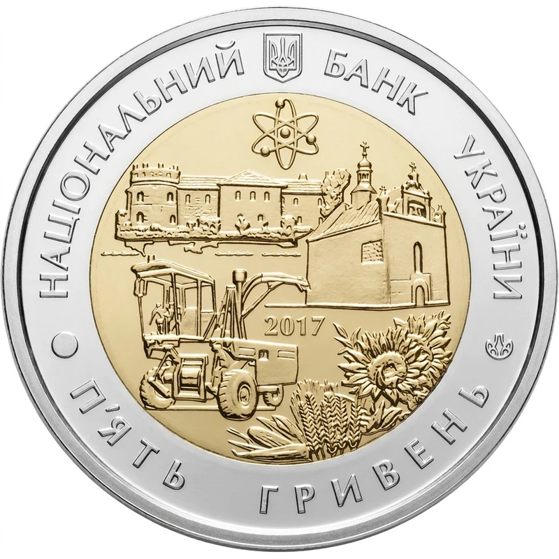 Аверс монети біметалу «Монета 80 років Хмельницькій області», 2017 рік, 5 ₴