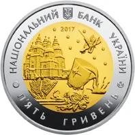 Аверс Монета 85 років Дніпропетровській області 5 грн.