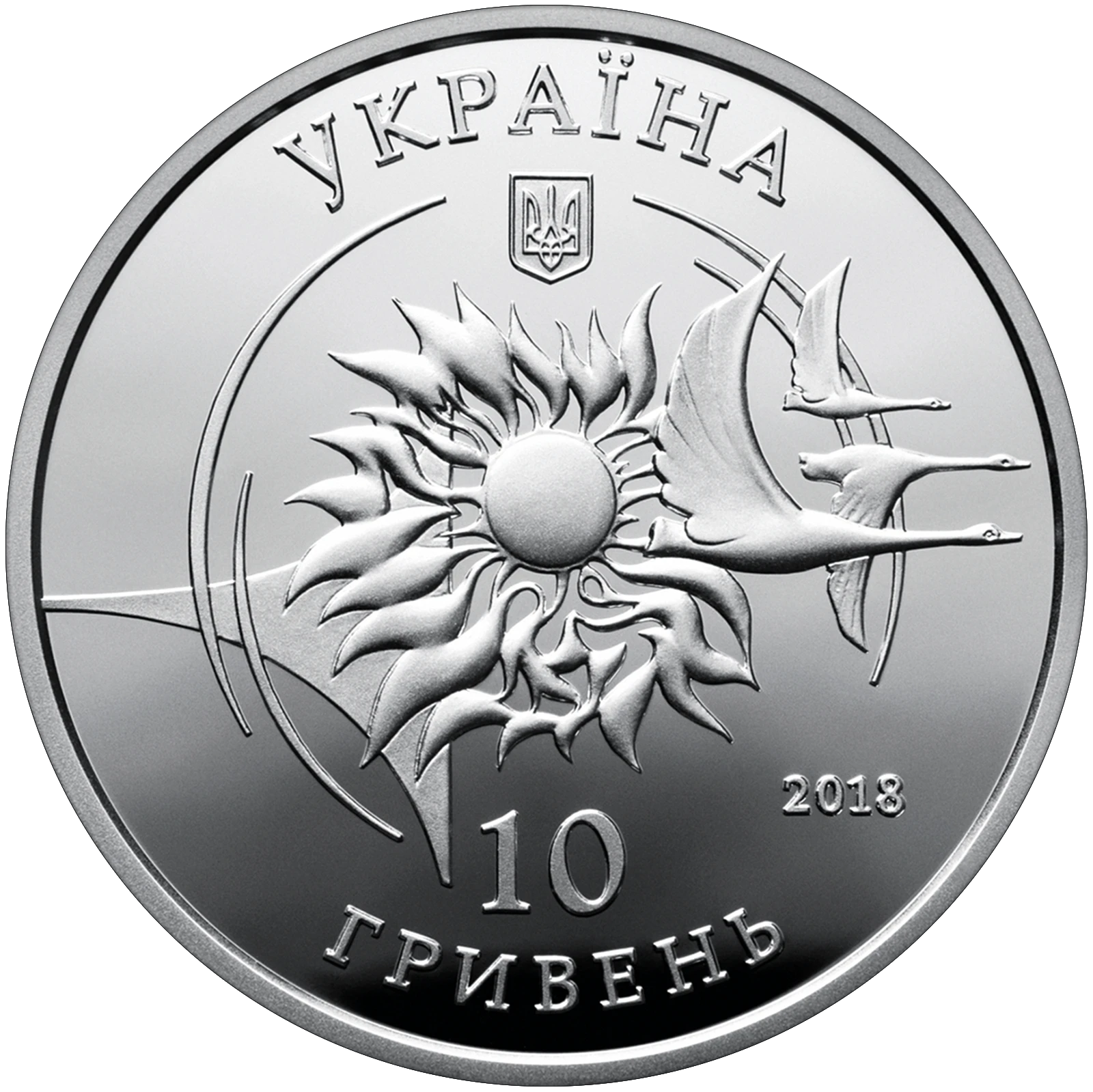 Аверс монети срібла «Срібна монета Літак Ан-132», 2018 рік, 10 ₴