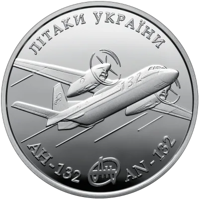 Срібна монета Літак Ан-132 10 грн.
