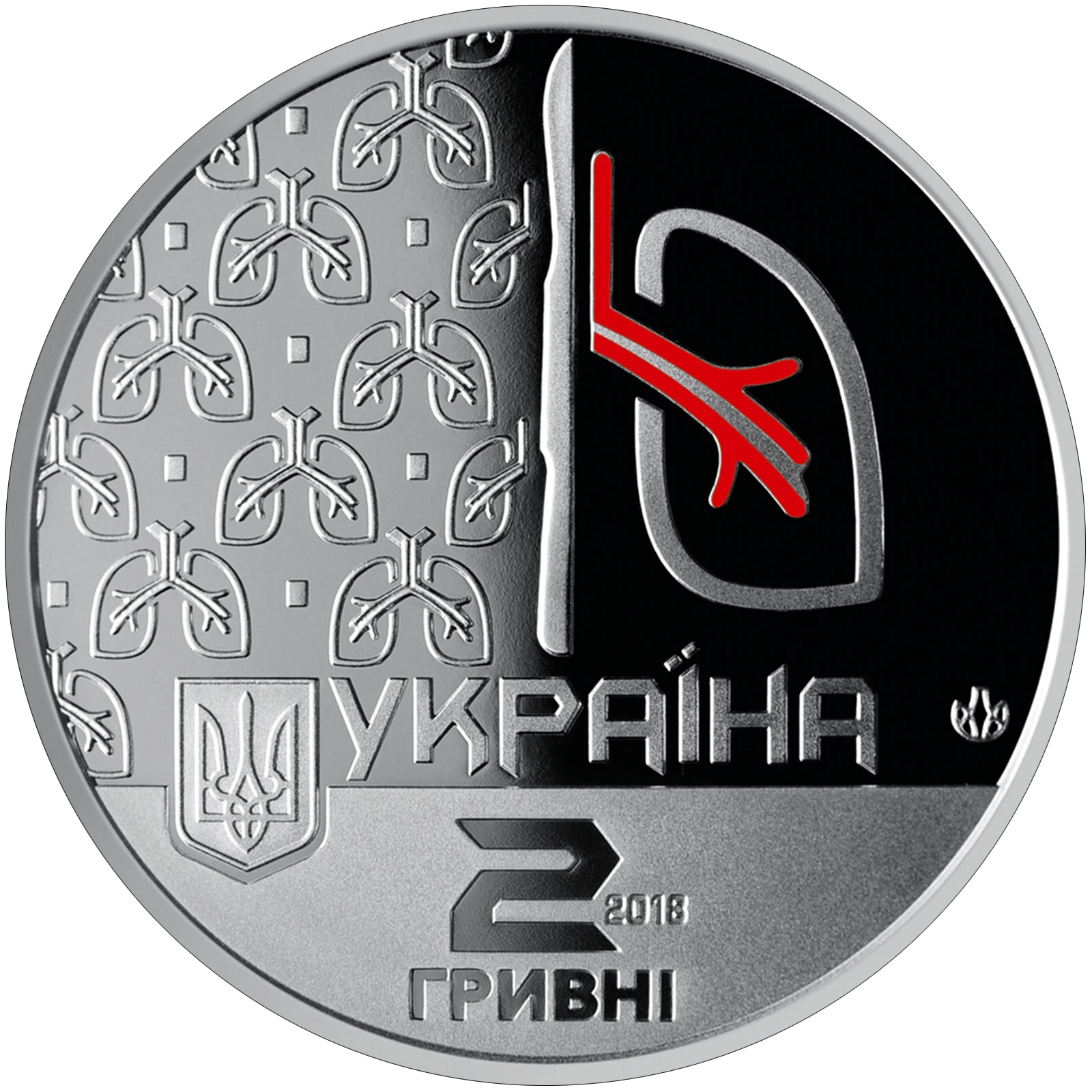 Аверс монети нейзильберу «Монета Ольга Авілова», 2018 рік, 2 ₴