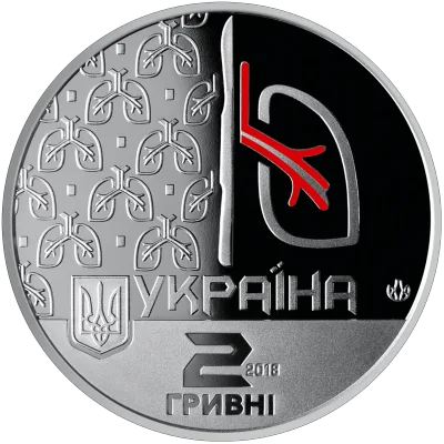 Аверс Монета Ольга Авілова 2 грн.