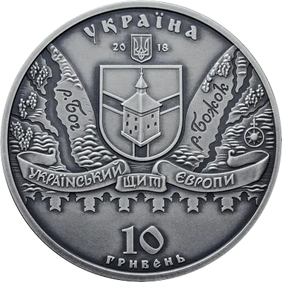 Аверс Срібна монета Меджибізька фортеця 10 грн.
