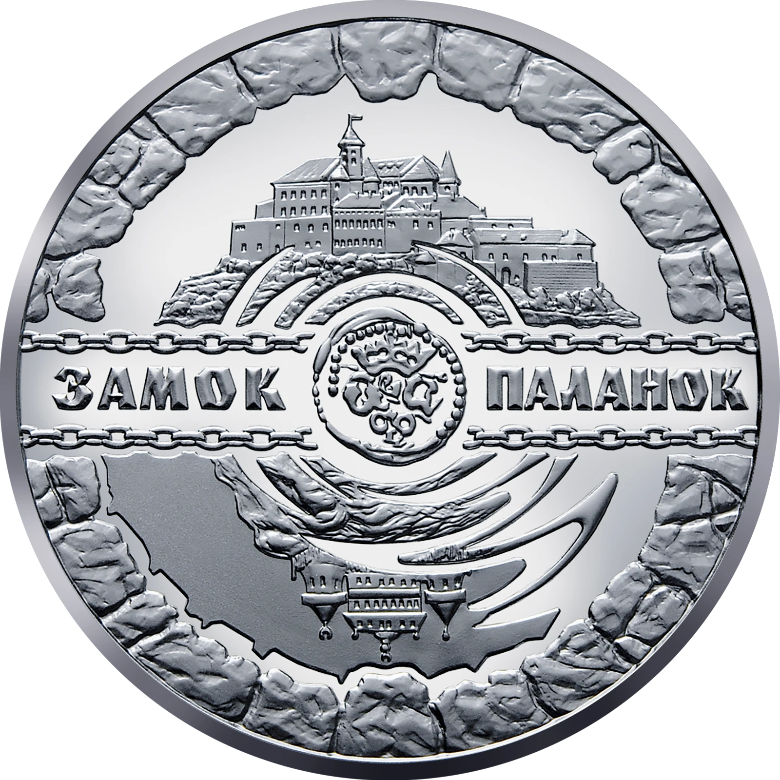 Реверс монети нейзильберу «Монета Замок Паланок», 2019 рік, 5 ₴