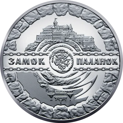 Монета Замок Паланок 5 грн.