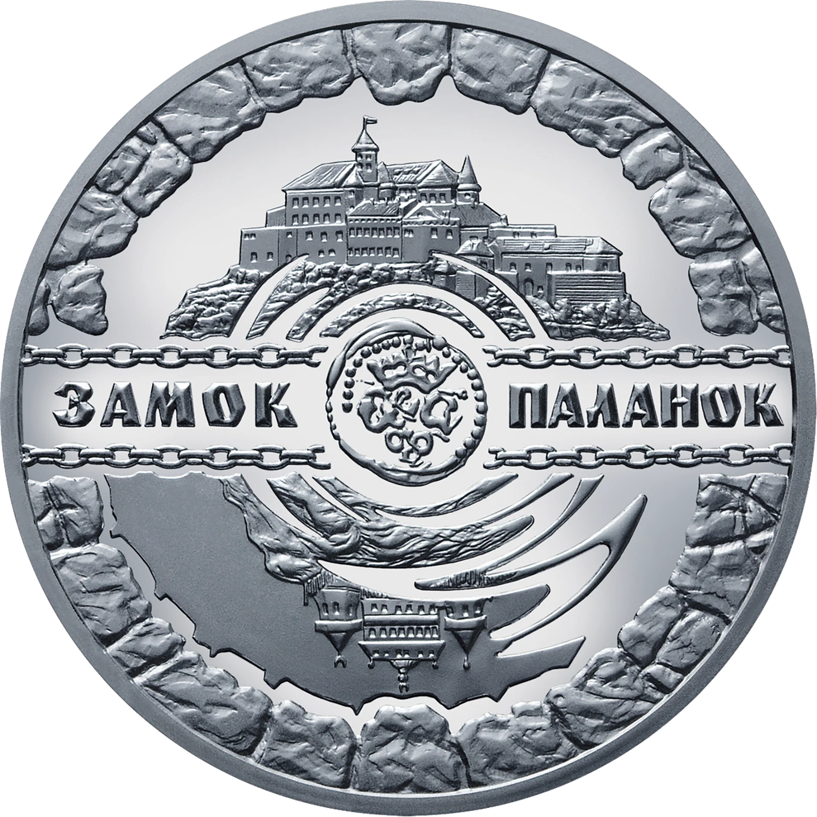 Реверс монети срібла «Срібна монета Замок Паланок», 2019 рік, 10 ₴