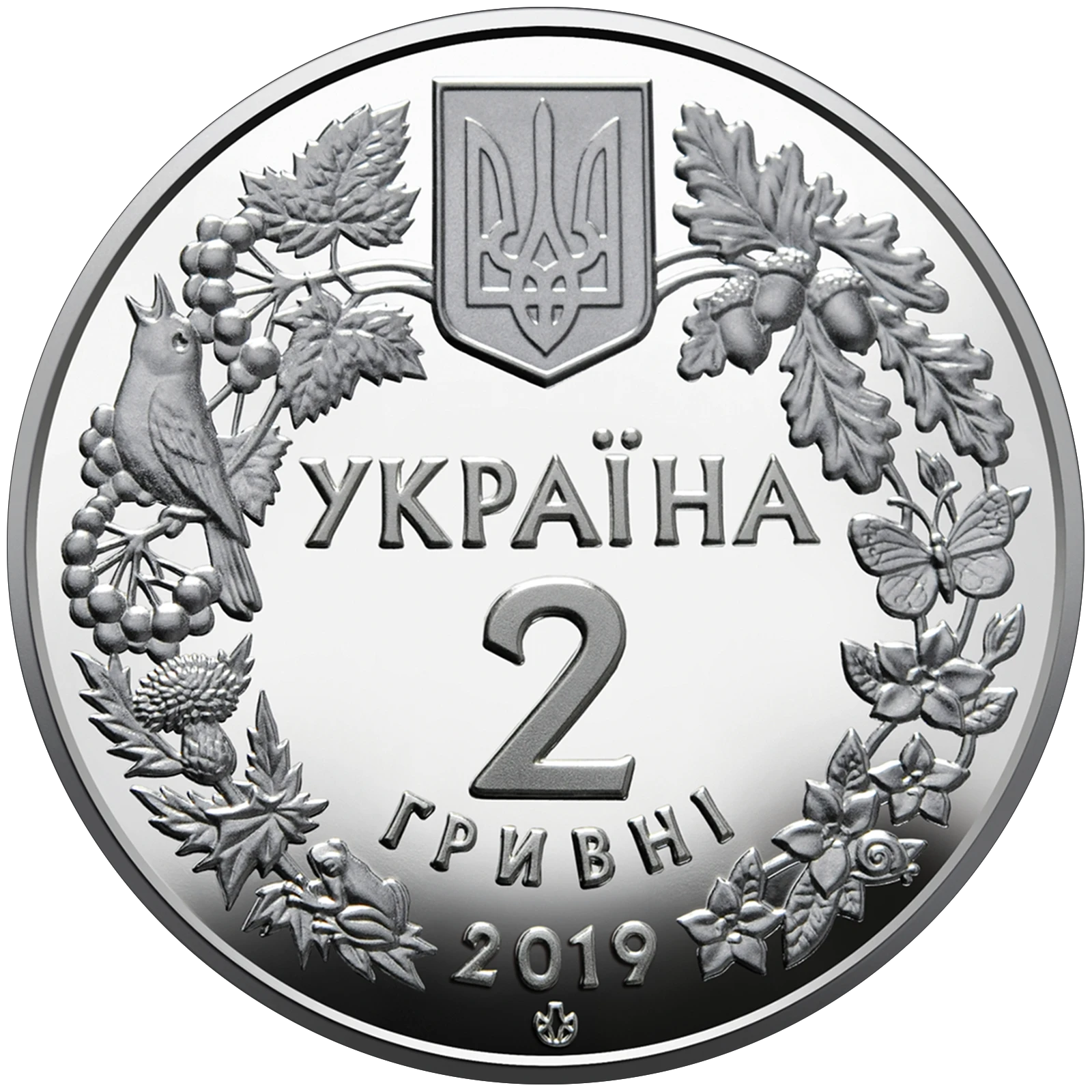 Аверс монети нейзильберу «Монета Орлан-білохвіст», 2019 рік, 2 ₴