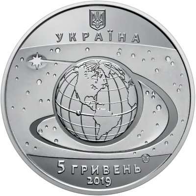 Аверс Монета Перший пуск ракети-носія "Зеніт-3SL" 5 грн.