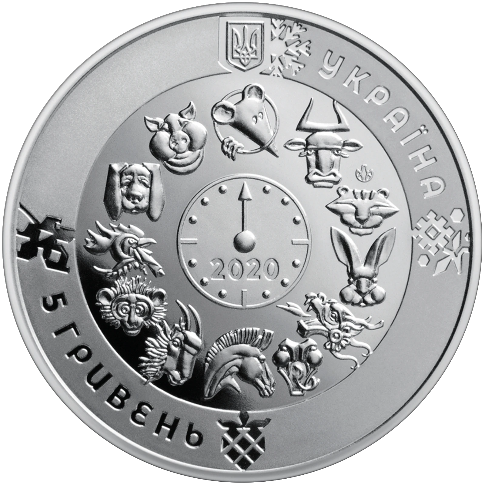 Аверс монети нейзильберу «Монета Рік Пацюка», 2020 рік, 5 ₴
