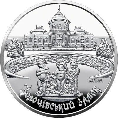 Срібна монета Золочівський замок 10 грн.