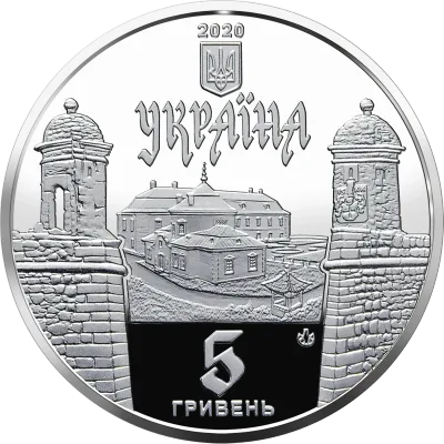 Аверс Монета Золочівський замок 5 грн.