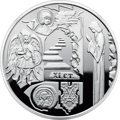 Монета Видубицький Свято-Михайлівський монастир 5 грн.
