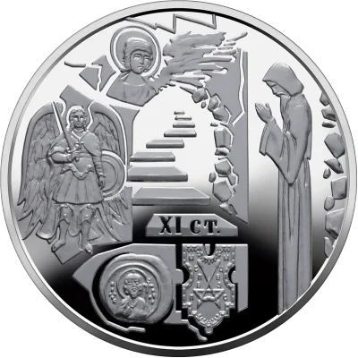 Срібна монета Видубицький Свято-Михайлівський монастир 10 грн.