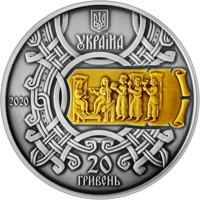 Аверс Срібна монета 1075 років з часу правління княгині Ольги 20 грн.
