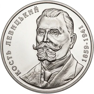 Монета Кость Левицький 2 грн.