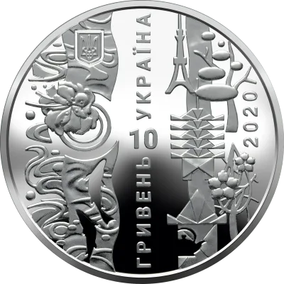 Аверс Срібна монета Ігри XXXII Олімпіади 10 грн.