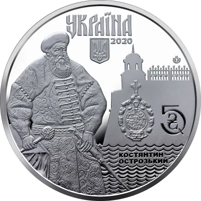 Аверс Монета Стародавнє місто Дубно 5 грн.