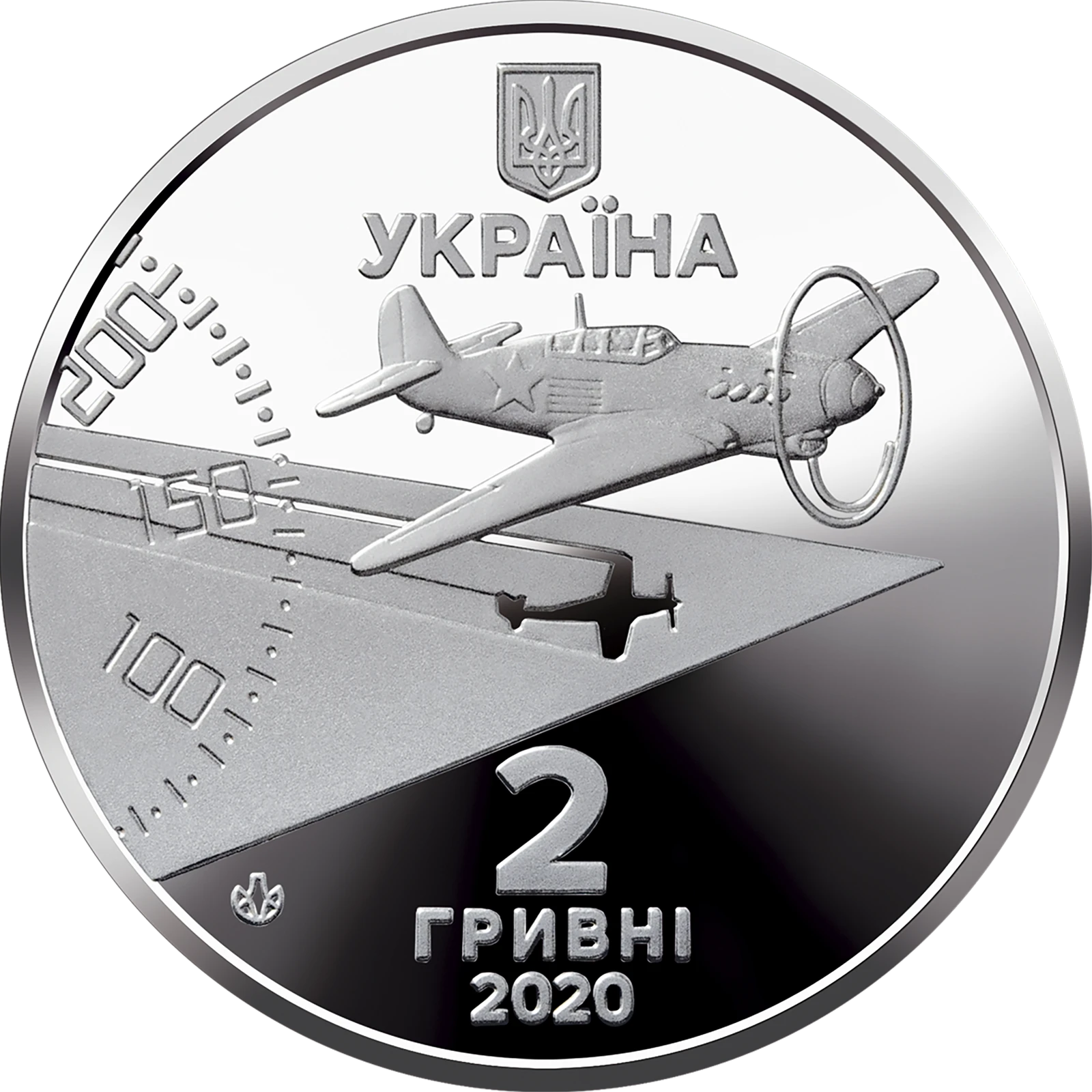 Аверс монети нейзильберу «Монета Амет-Хан Султан», 2020 рік, 2 ₴