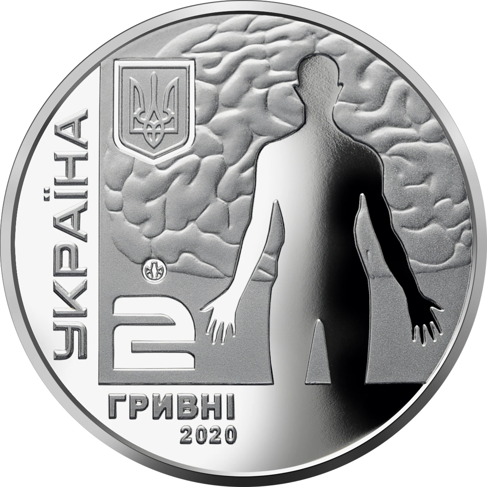Аверс монети нейзильберу «Монета Андрій Ромоданов», 2020 рік, 2 ₴