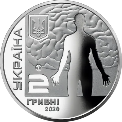 Аверс Монета Андрій Ромоданов 2 грн.