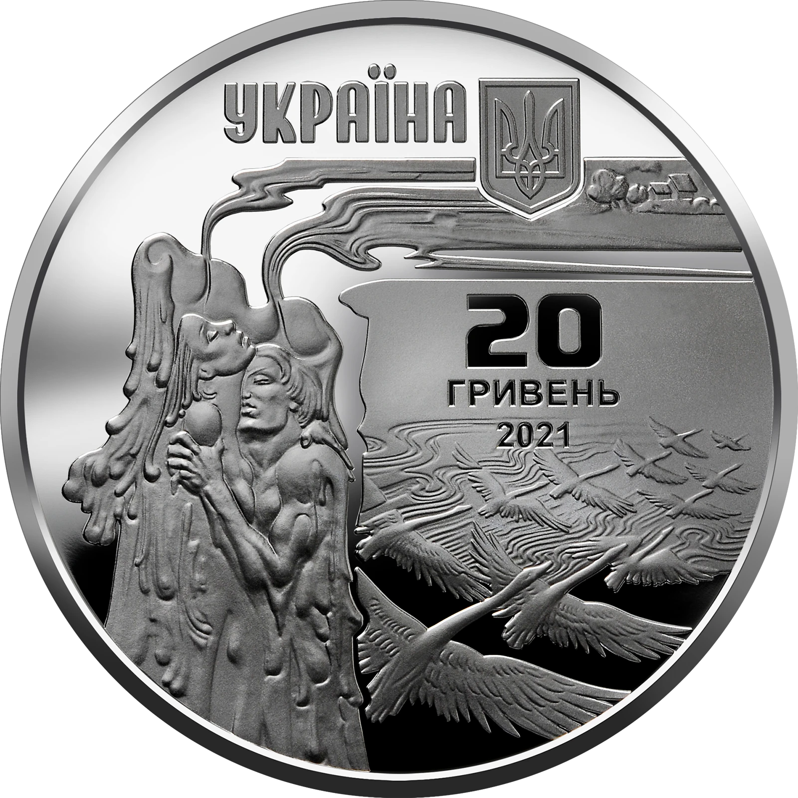 Аверс монети срібла «Срібна монета До 150-річчя від дня народження Лесі Українки», 2021 рік, 20 ₴