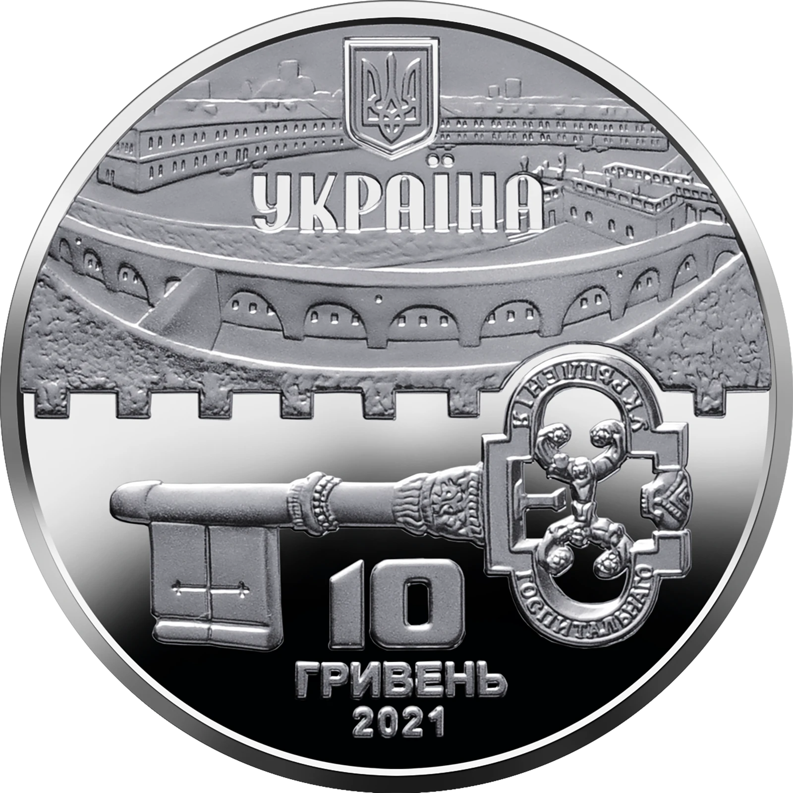 Аверс монети срібла «Срібна монета Київська фортеця», 2021 рік, 10 ₴