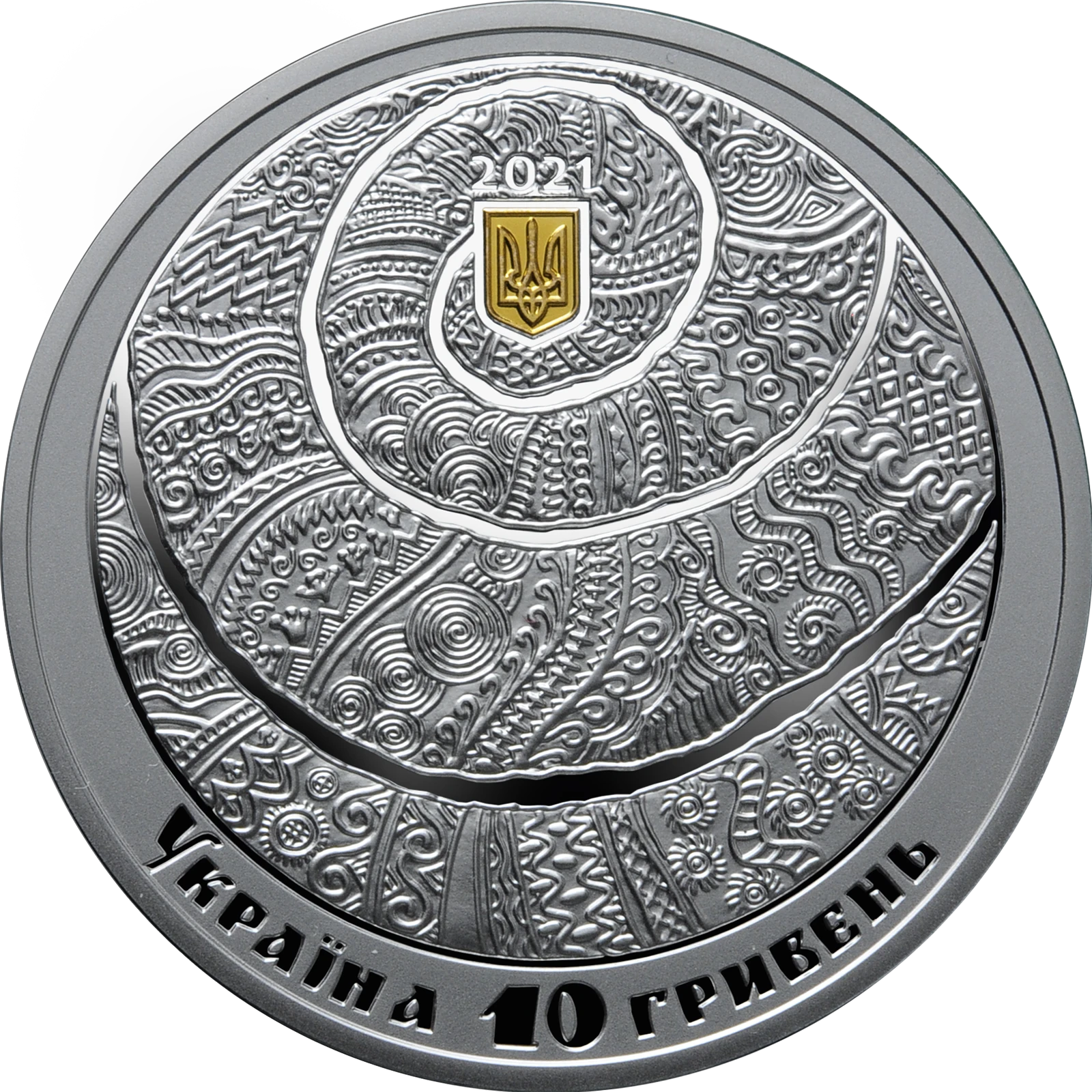 Аверс монети срібла «Срібна монета Спадок», 2021 рік, 10 ₴