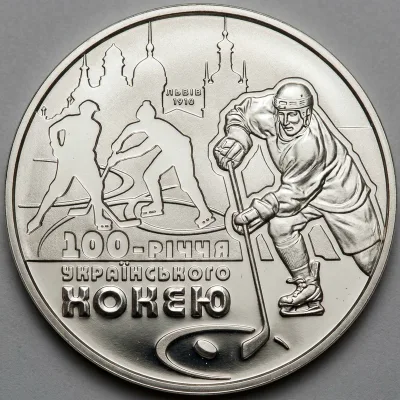 Монета 100-річчя українського хокею з шайбою 2 грн.