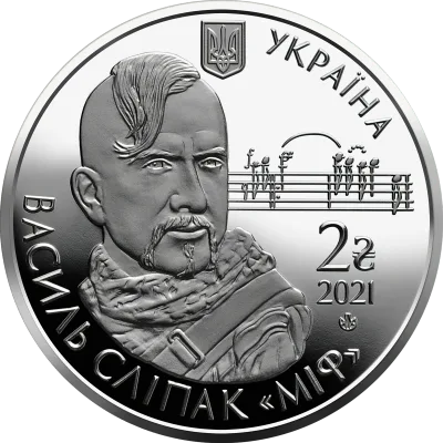 Аверс Монета Василь Сліпак 2 грн.