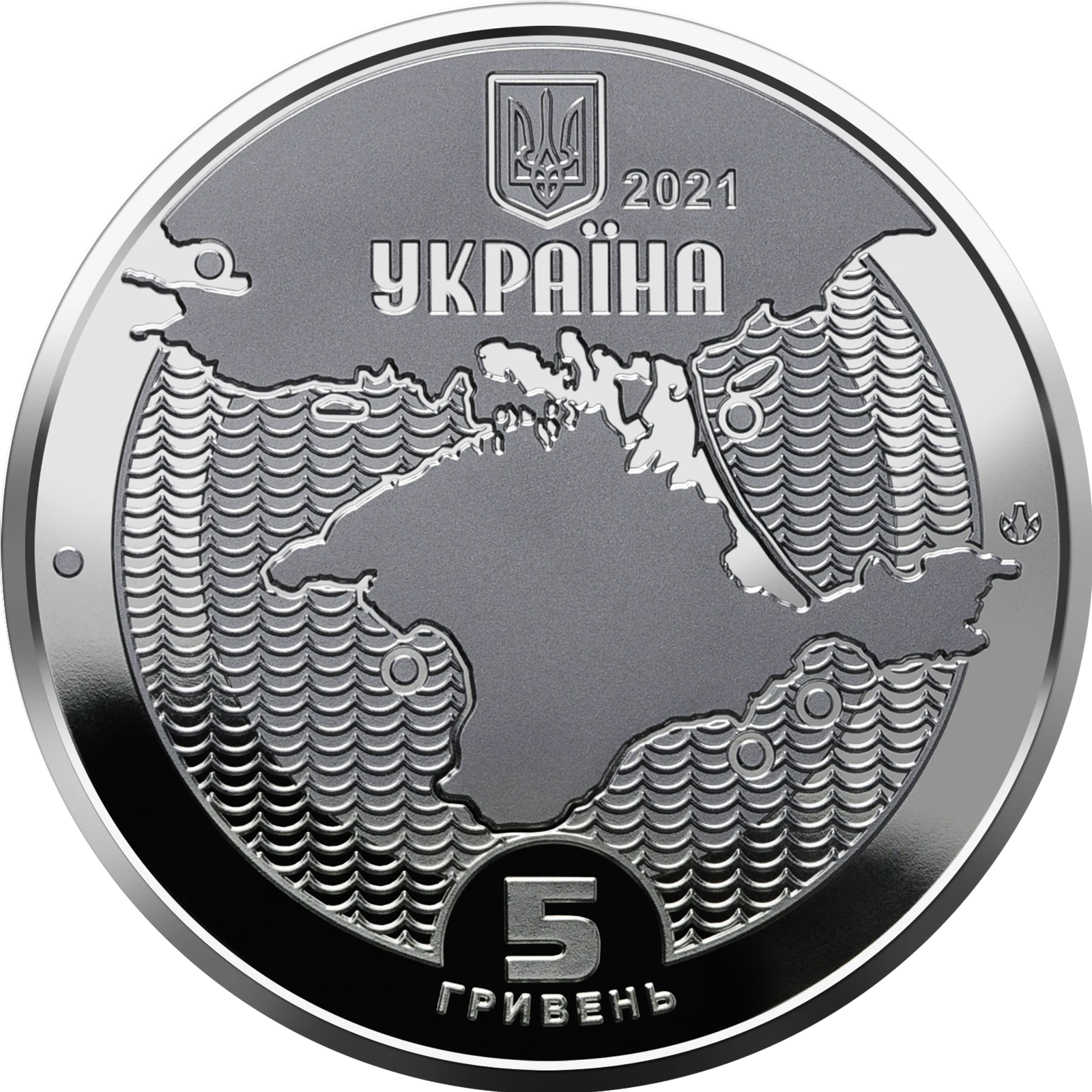 Аверс монети нейзильберу «Монета Маяки України», 2021 рік, 5 ₴