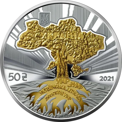 Аверс Срібна монета До 30-річчя незалежності України 50 грн.