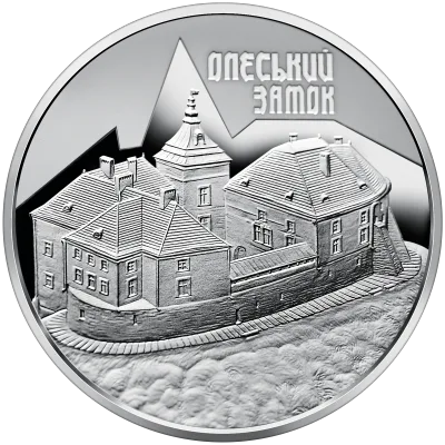 Срібна монета Олеський замок 10 грн.