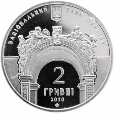 Аверс Монета 165 років Національному університету `Львівська політехніка` 2 грн.