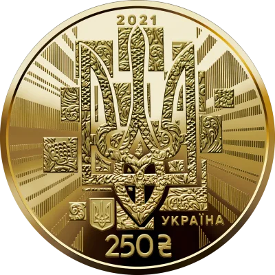 Аверс Золота монета До 30-річчя незалежності України 250 грн.