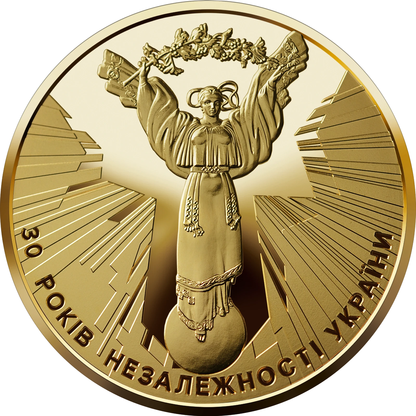 Реверс монети золота «Золота монета До 30-річчя незалежності України», 2021 рік, 250 ₴