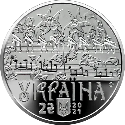 Аверс Монета Дмитро Бортнянський 2 грн.